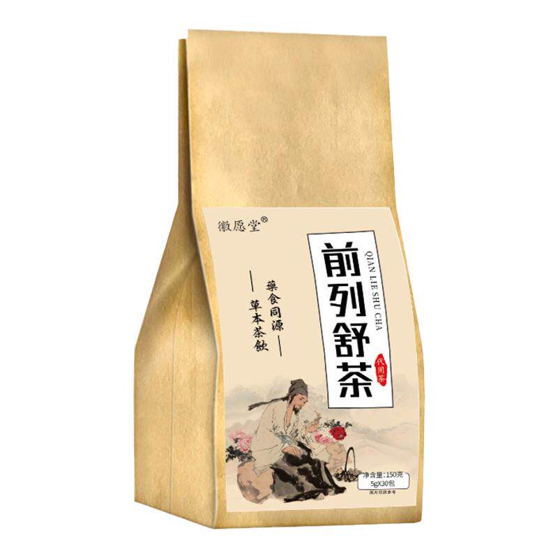 前列舒茶金银花桑葚甘草男士固本养生茶前列舒腺茶男人前腺舒通茶