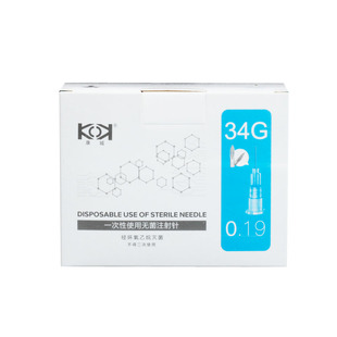医用一次性无菌注射针30g32G34G13/4mm/8mm眼周1.5mm蚊子针美容针