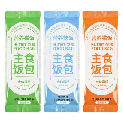 【可代干粮】猫饭猫主食湿粮罐头