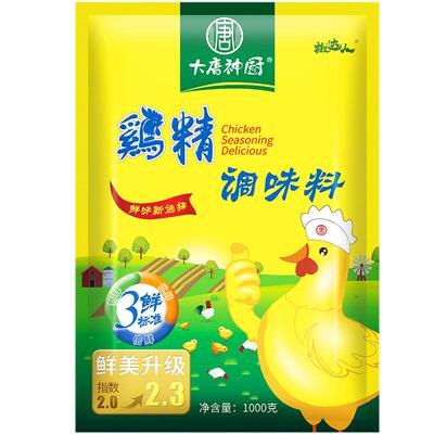 鸡精调料鸡粉家用1000整箱商用