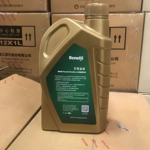 适用贝纳利贝壳1号机油金装15W50全合成600黄龙300金鹏502幼狮250