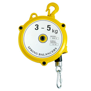 沪工弹簧平衡器塔式平衡吊自锁起重拉力器3kg5kg9kg15公斤伸缩器
