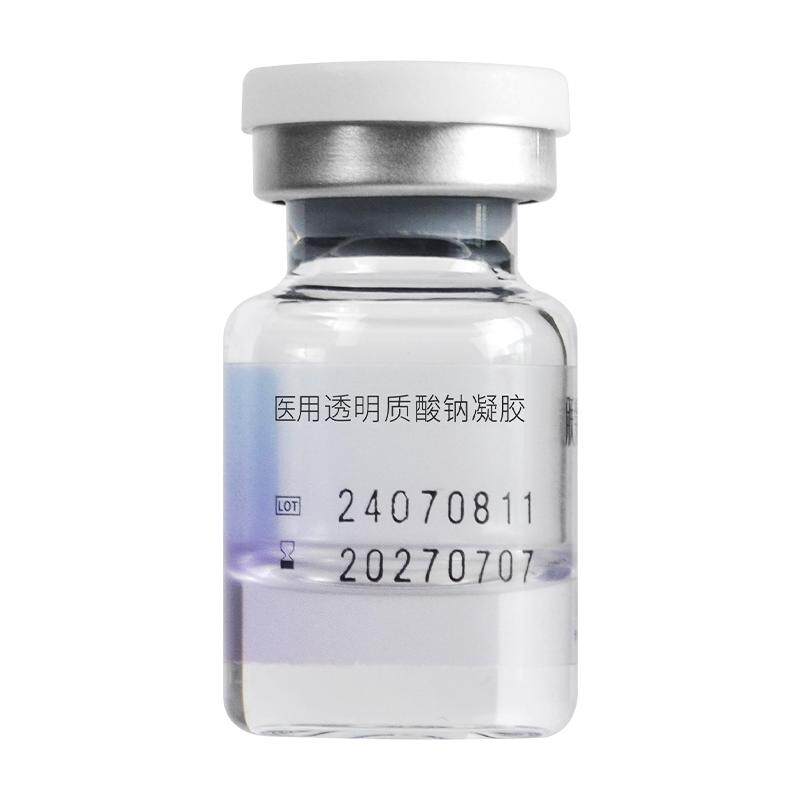 医用水光原液械三肤乐美滚针精华