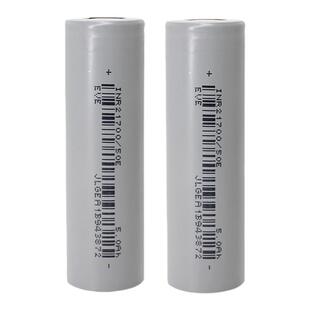 亿纬50E 21700锂电池3.7V动力电池强光手电充电宝大容量5000毫安