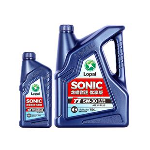 龙蟠SONIC T1全合成机油5W-30 snplus汽车发动机润滑油正品5L