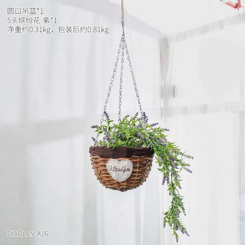 少女心藤编花篮卧室橱窗幼儿园装饰挂件空中吊饰走廊天花板挂饰