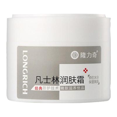 隆力奇凡士林面霜护手霜