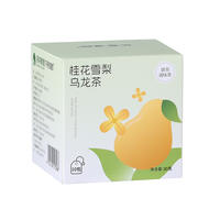 【茶意漫颜】桂花雪梨陈皮乌龙茶包