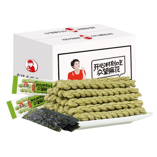 众望小麻花独立小包装传统糕点零食品海苔味散称500g湖北特产休闲