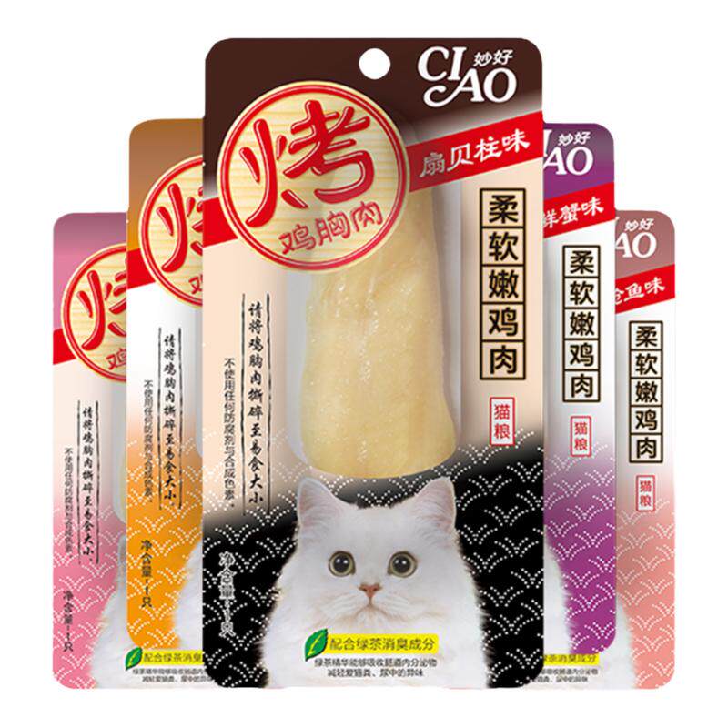 猫零食鸡胸肉整箱伊纳宝