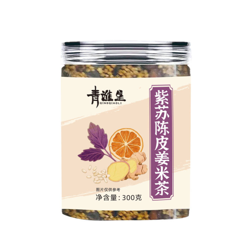 小红书视频号陈皮暖阳紫苏姜米茶