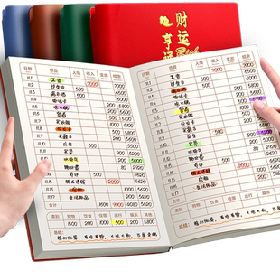 2025年记账本手帐明细账家庭生活日常开支现金日记人情往来理财每日记账儿童可爱存钱本我的账本商用收入支出