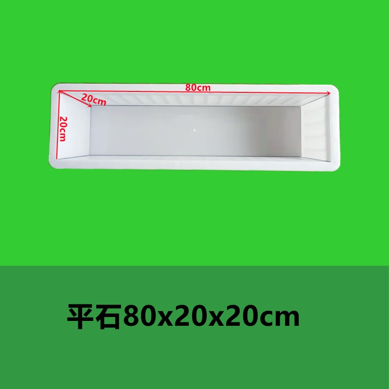 平石水泥塑料模具长方形50*25*20河道石立石水泥墩界碑条石磨具