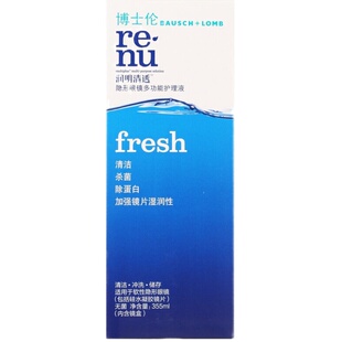 博士伦润明清透355ml隐形眼镜护理液美瞳清洁护理液aj