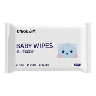 洗护清洁湿厕纸10片装便携独立小包装婴儿手口屁屁温和清洁湿巾