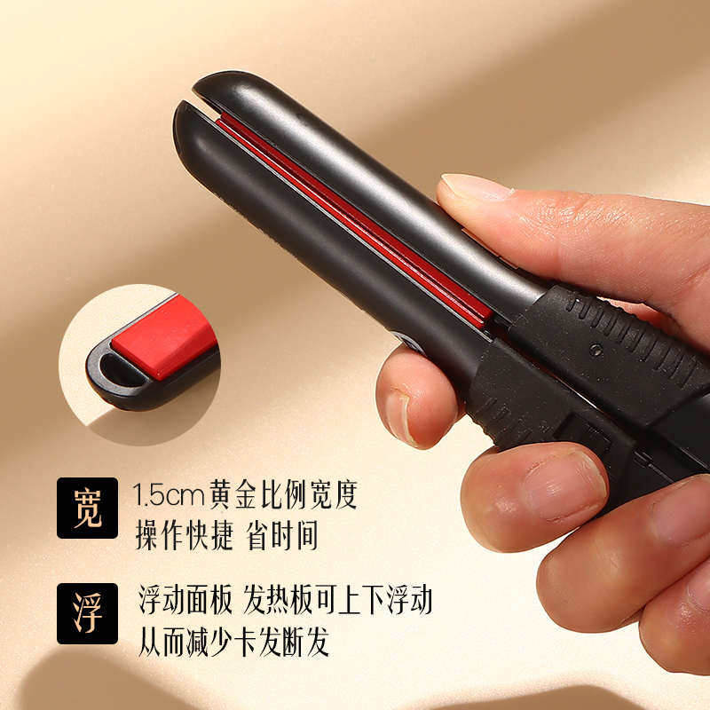 鹰堡直板夹小夹板迷你便携式直卷两用卷刘海蓬松纹理不伤发卷发棒