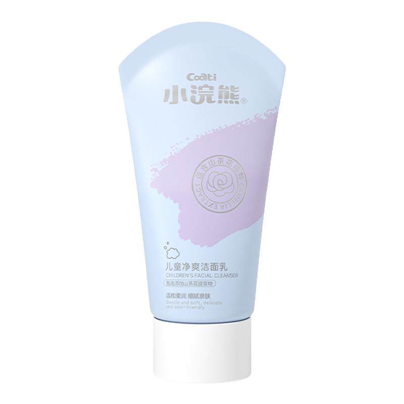 小浣熊儿童净爽洁面乳氨基酸温和洁净山茶花保湿洗面奶70g