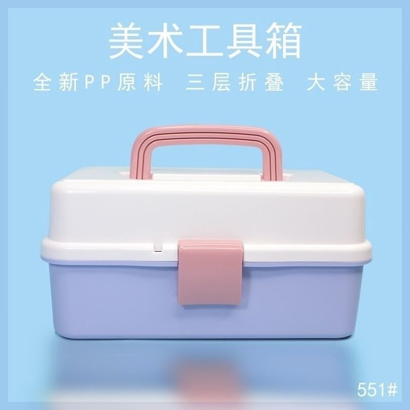 加厚三层折叠美术工具箱国画书法毛笔收纳箱美甲化妆箱家用医药箱