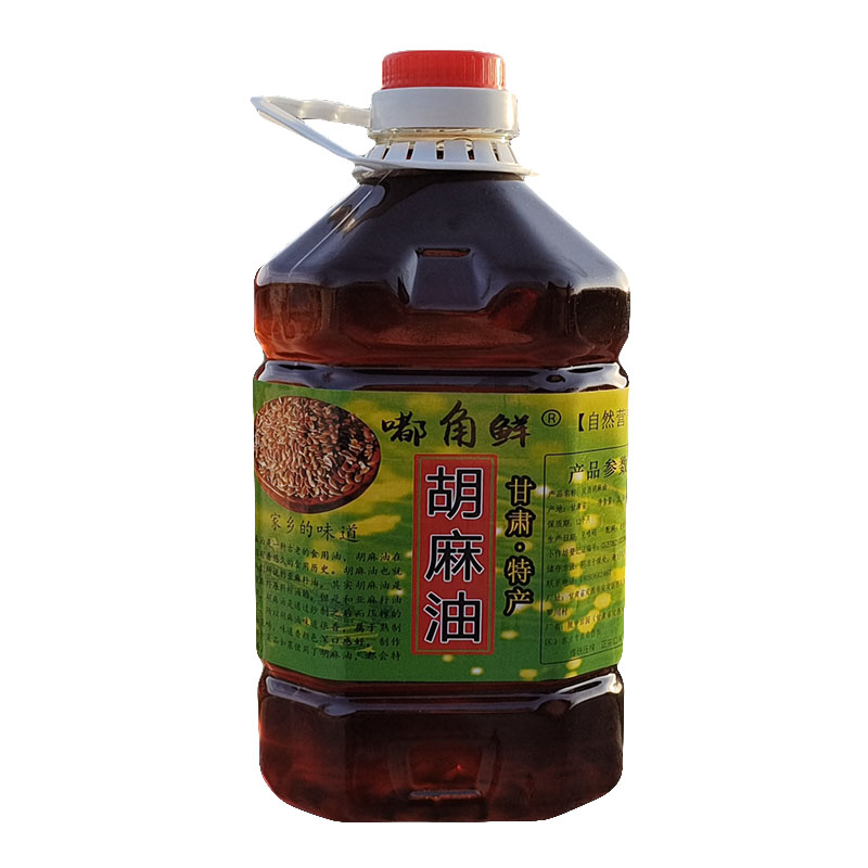 纯胡麻油2.5L/4.6斤正宗甘肃定西会宁纯亚麻籽油胡麻籽熟榨食用油