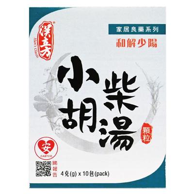 汉立方小柴胡汤颗粒盒装感冒忽冷忽热口苦口干恶心没胃口头晕胸闷