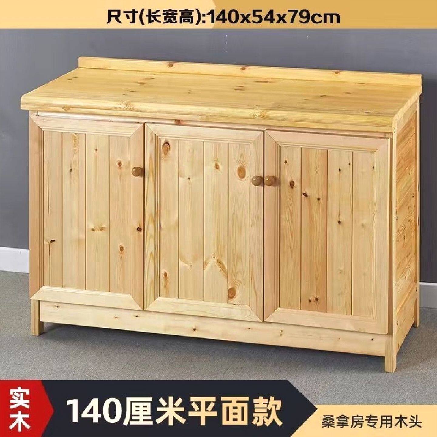 实木橱柜多功能实木家用客厅储物餐边柜木质收纳柜靠墙简约阳台柜