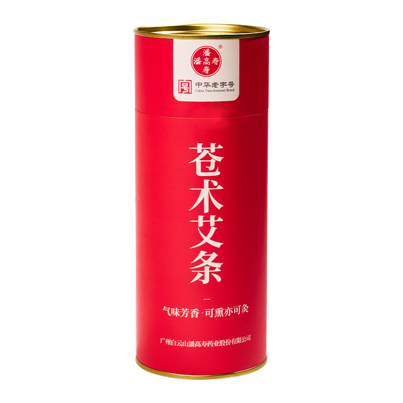 潘高寿苍术艾条避疫降真香艾草熏香家用室内驱虫驱蚊熏消杀艾灸条