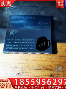 【询价】QUECTEL  SC60-CE模块线路板SC60CEYN-适用