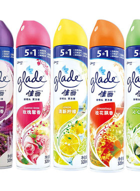 佳丽空气清新喷雾剂家用去异味320ml 室内卧室卫生间汽车清香