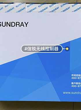 议价信锐无线控制器NAC-6100 全新原装正品 其他型号问客服