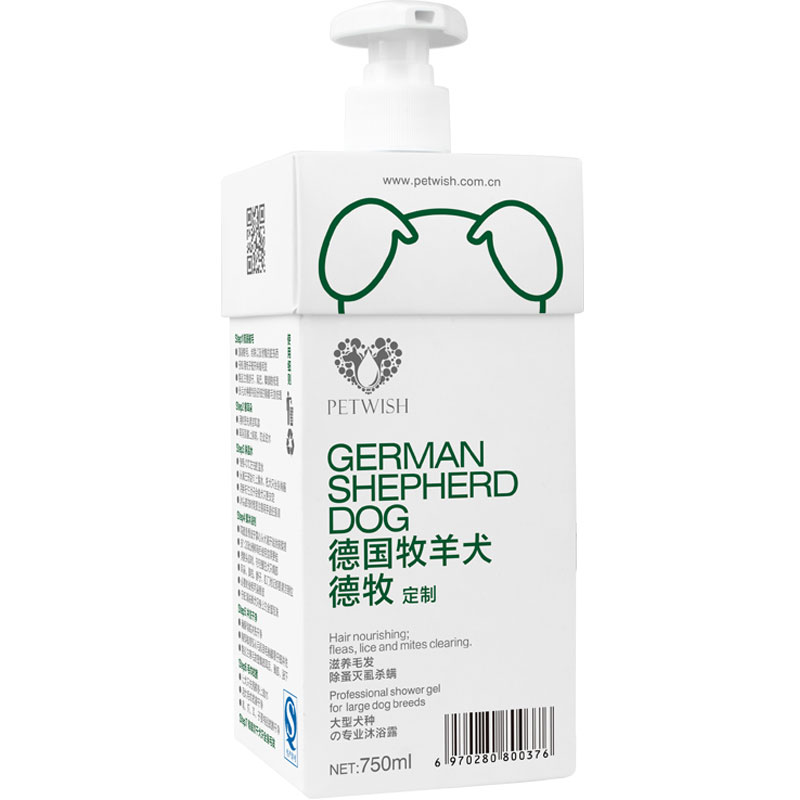 德牧专用狗狗沐浴露杀菌除臭螨止痒除蚤灭虱宠物洗澡用品香波浴液