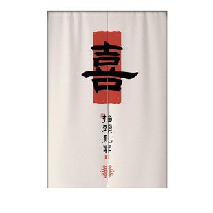 中式门帘遮挡帘布艺挂帘玄关过道卧室书房卫生间隔断帘定制免打孔