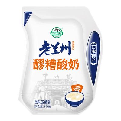 甘肃兰州庄园牧场醪糟酸奶