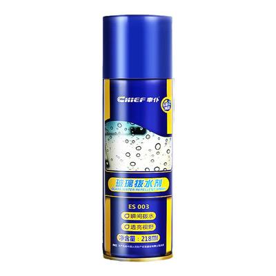 防雾剂汽车挡风玻璃除雾剂后视镜防雨水雨敌驱水镀膜喷剂去除油膜