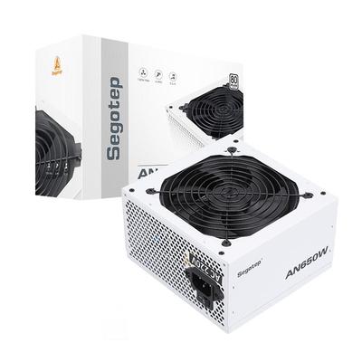 鑫谷650W电源ATX白色台式机电源