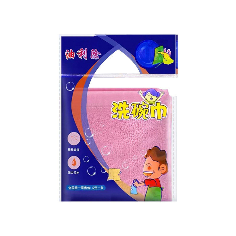 厨房木纤维百洁布洗碗布抹布