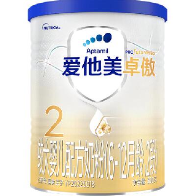 爱他美卓傲2段300g