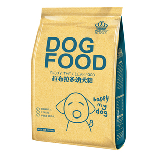 皮纳特 拉布拉多幼犬专用狗粮2.5kg金毛中型大型犬欢鸡肉味粮5斤