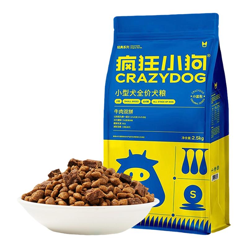 疯狂小狗拒绝挑食靓毛护肤