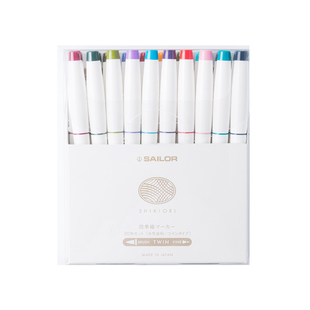 日本写乐Sailor四季织Shikiori老四季彩全20色彩墨双头软笔