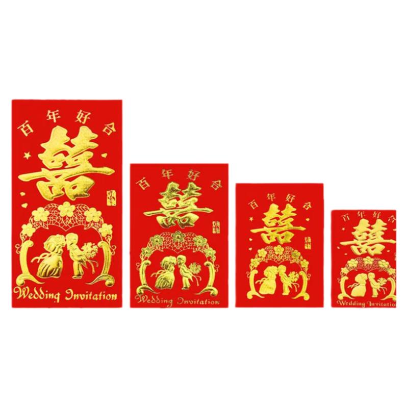 百年好合新款红包袋结婚新婚创意堵门迷你小号百元大号喜字利是封