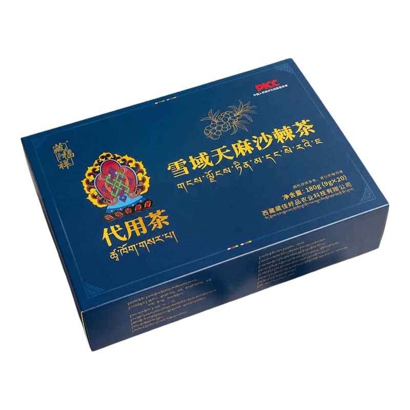 西藏雪域天麻沙棘冲泡茶拉萨直发