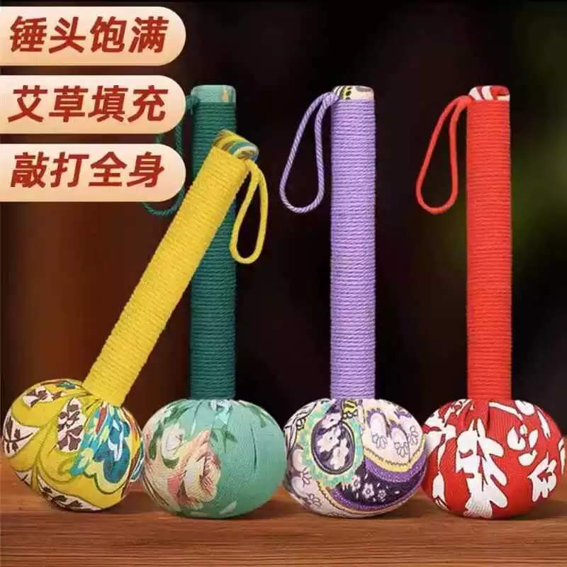 养生颈肩颈椎锤纯天然艾草锤捶背神器按摩器颈椎腰背部按摩槌
