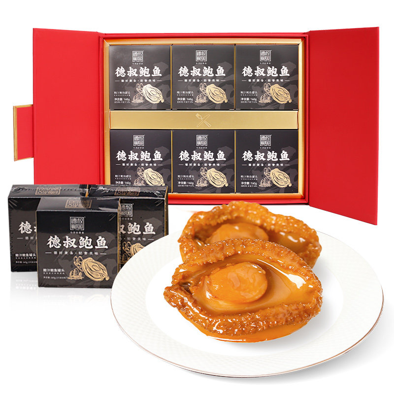 德叔礼盒即食鲍鱼海鲜大礼包