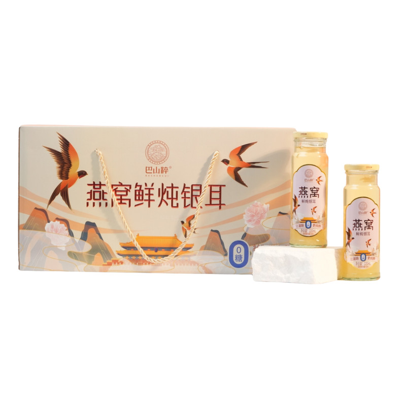 巴山粹鲜炖燕窝银耳羹营养代餐