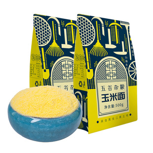 玉米面粉东北玉米面馒头玉米粉苞米面粉棒子面煎饼粉粗粮杂粮家用