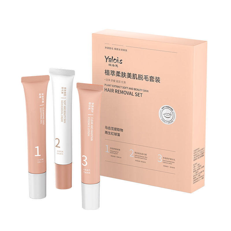 【大牌同款】温和唇部脱毛膏套装