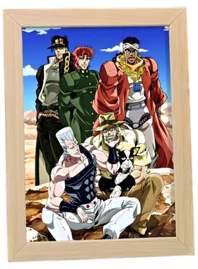 JOJO的奇妙冒险星尘十字军创意周边相框桌面摆件房间装饰生日礼物