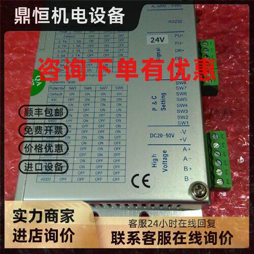 议价研控YKB2404MG-B5现货YKD2405M原装YKD2405M-B5全新2404MB