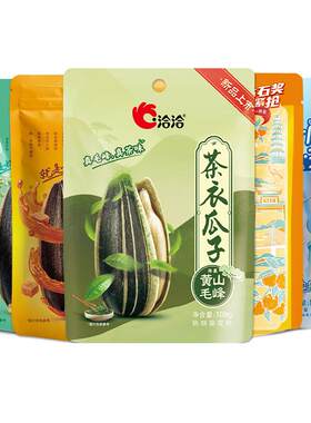 洽洽焦糖/藤椒/山核桃/茶衣瓜子108g*4袋恰恰葵花籽坚果炒货零食