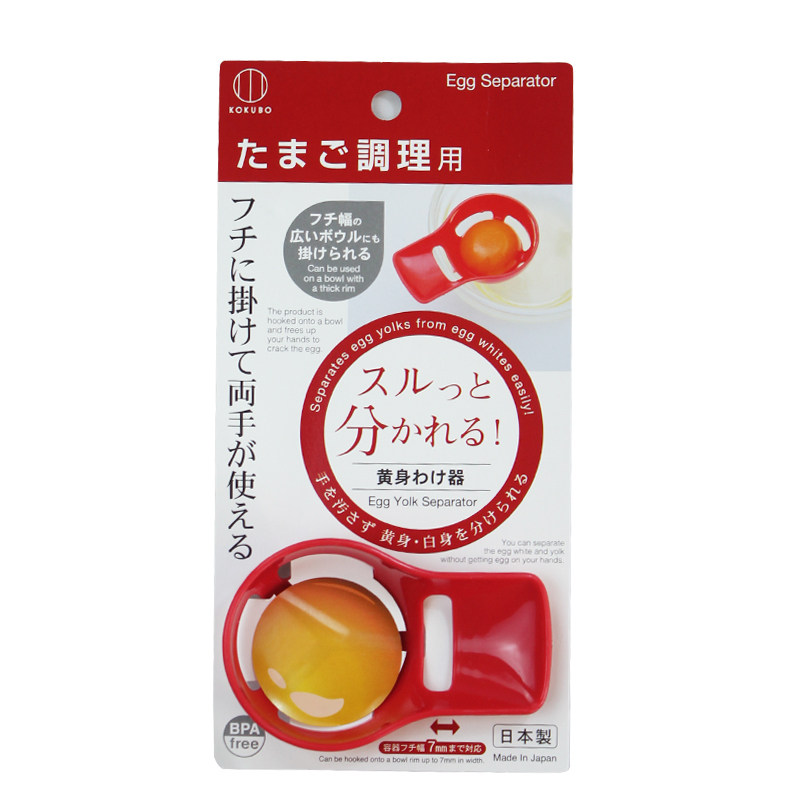 日本进口蛋清分离器蛋黄蛋清家用
